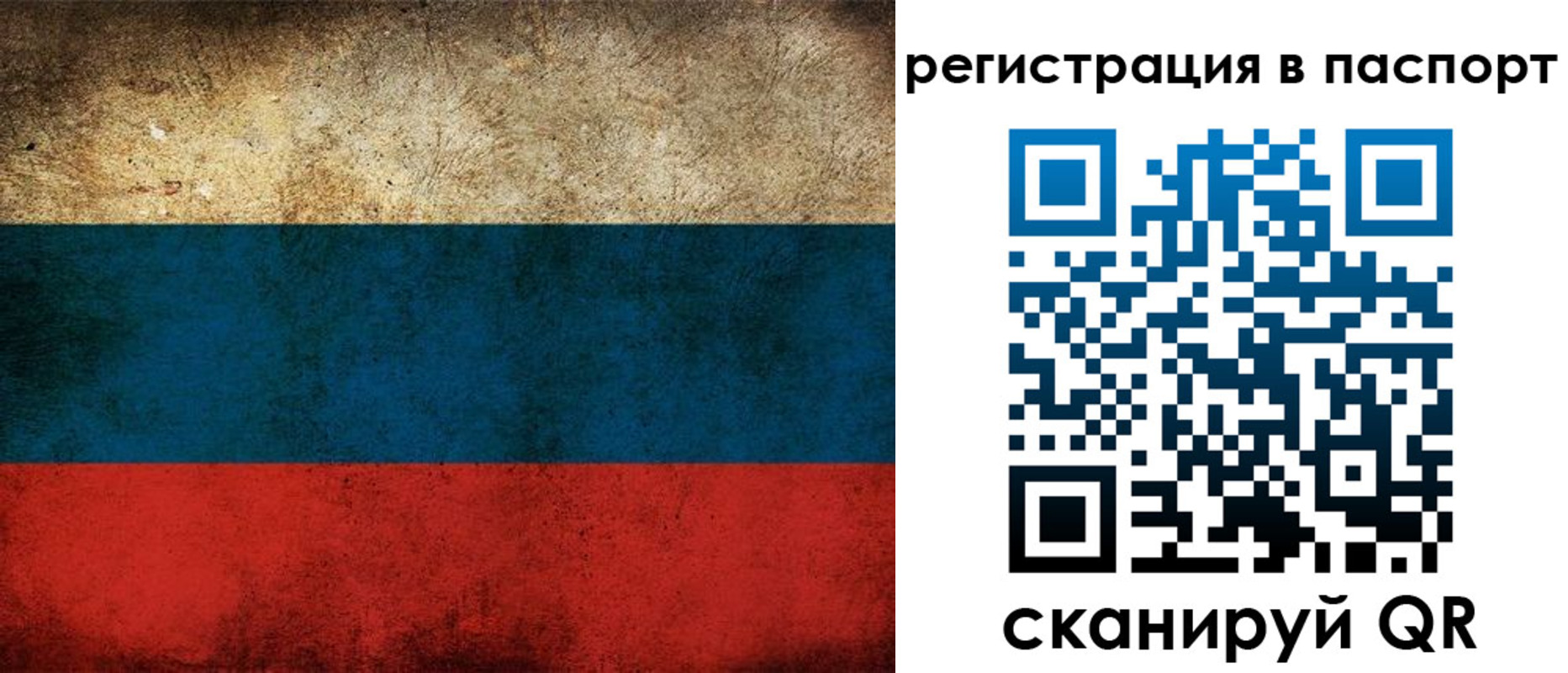 регистрация для дет. сада в Свердловской области