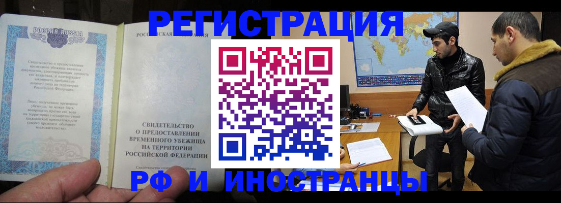 временная регистрация госуслуги в Свердловской области