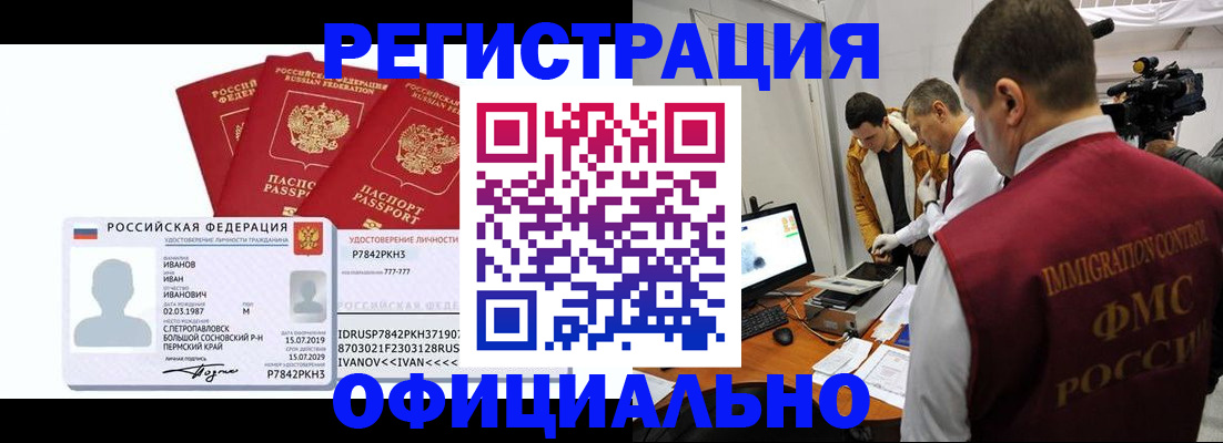 регистрация для дет. сада в Свердловской области