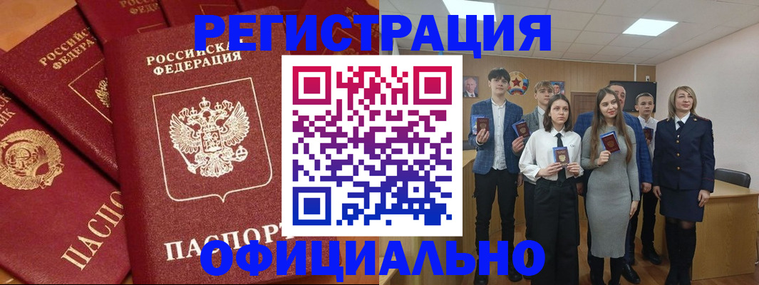 прописка гарантия в Свердловской области